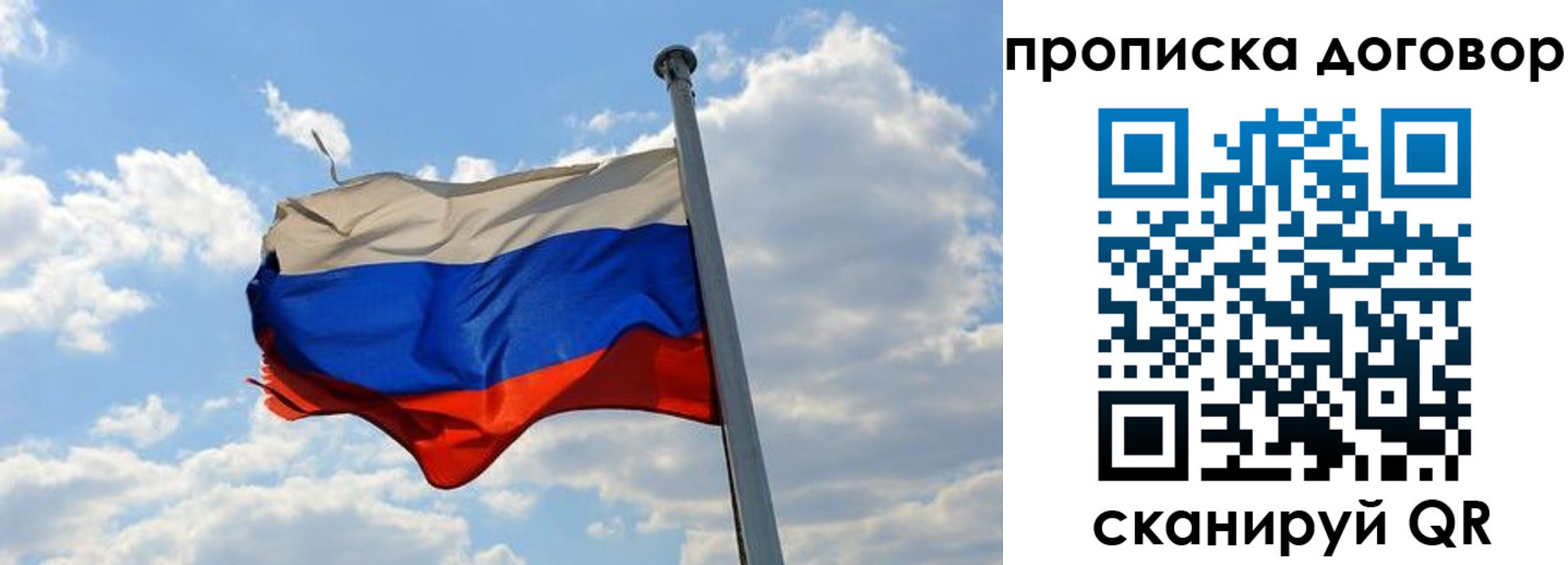 регистрация для дет. сада в Кандалакше